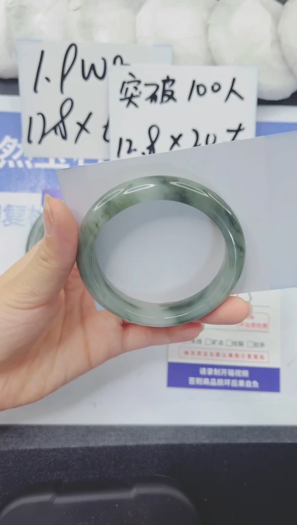 石英质玉手镯未镶嵌167-54