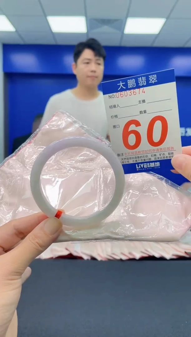 翡翠手镯未镶嵌AAAAAAAAAAAAAAAA