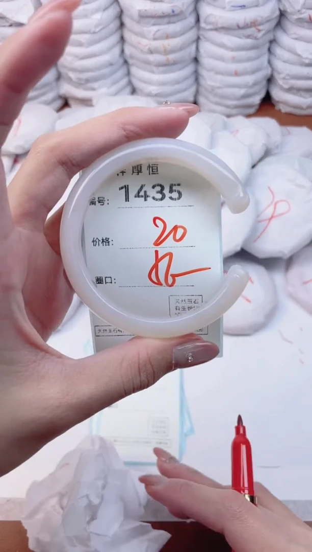 【闪购商品】玛瑙/玉髓手镯未镶嵌1435