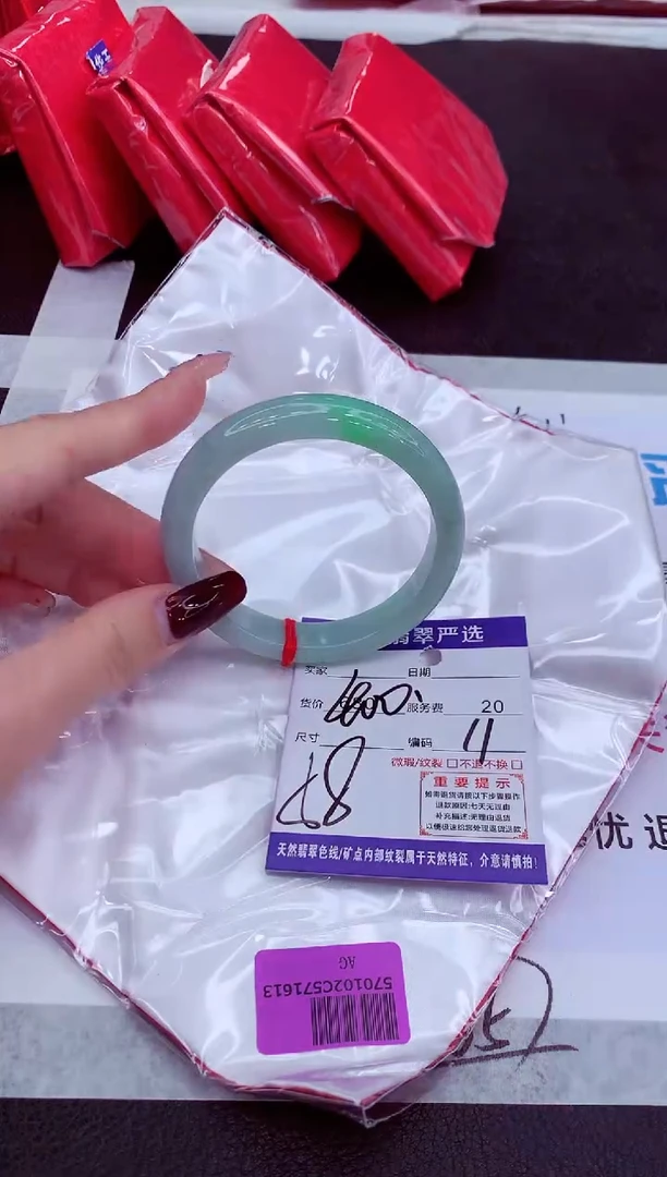 【闪购商品】翡翠手镯未镶嵌1111111111111111