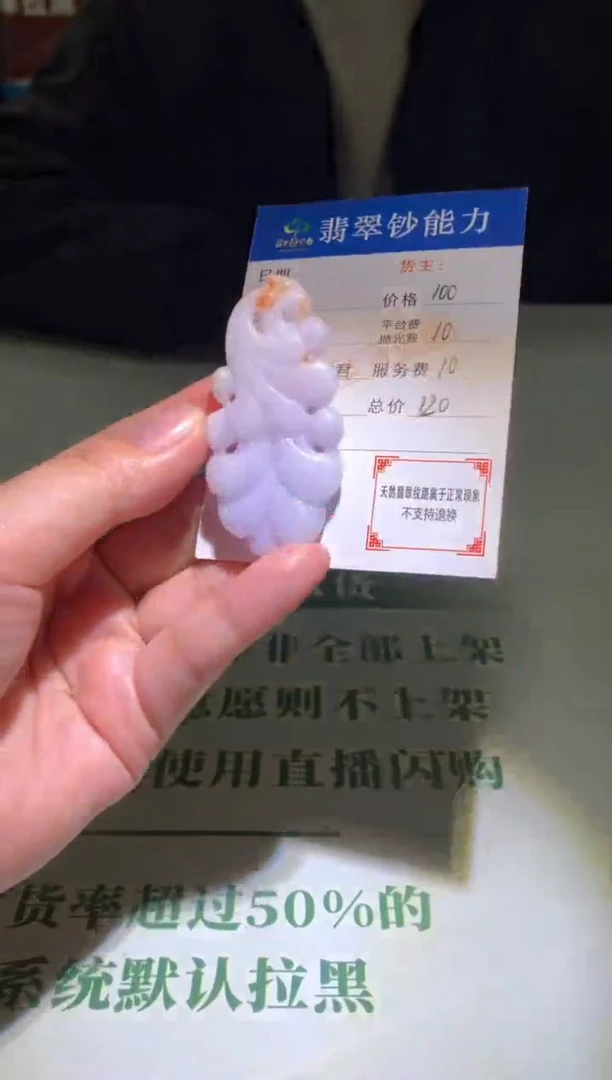 未镶嵌定制翡翠