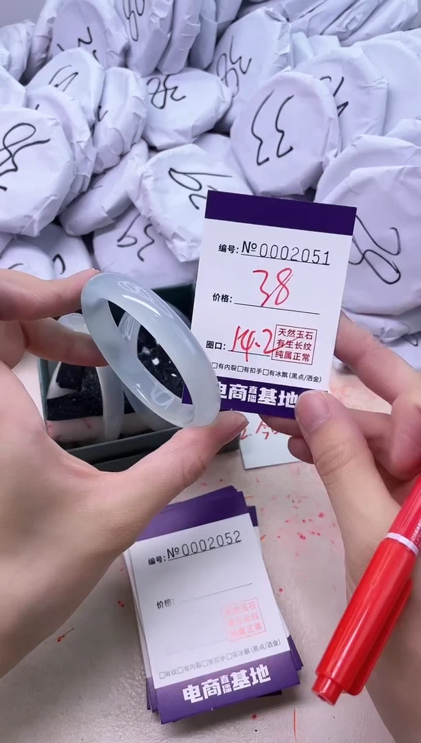 【闪购商品】玛瑙/玉髓手镯未镶嵌2051