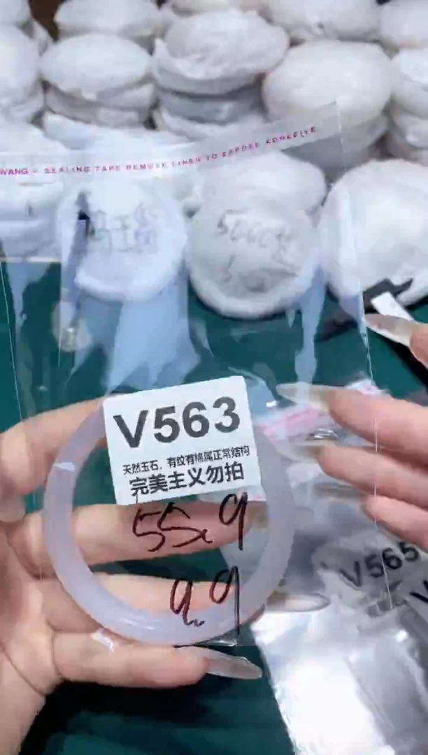 手镯玛瑙/玉髓未镶嵌56