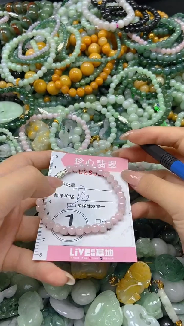 翡翠未镶嵌颈饰闪购0285151多样性发其一