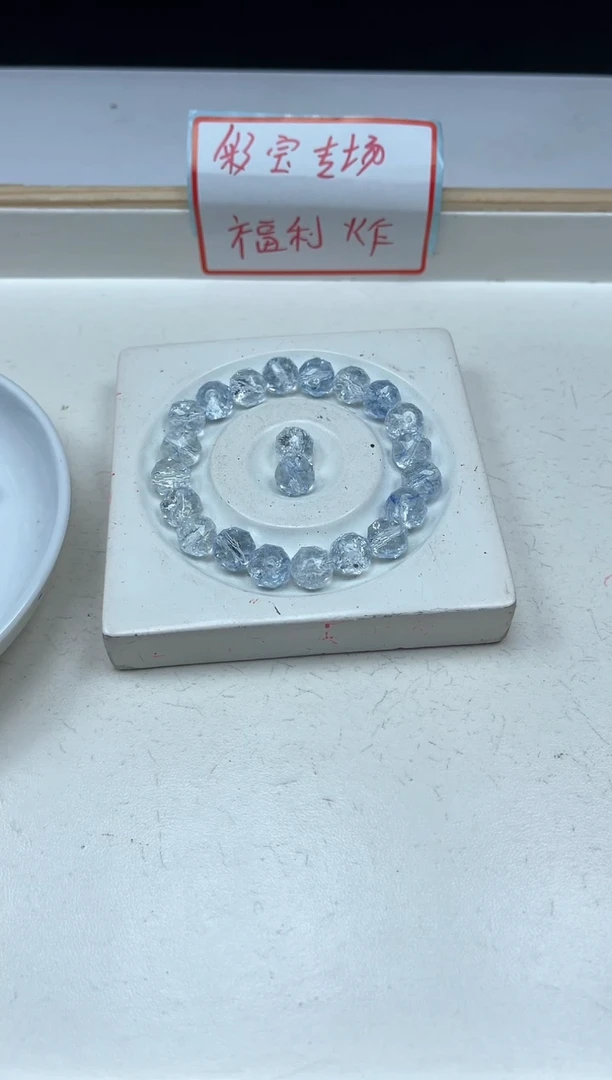 水晶珠宝半成品未镶嵌A1539海蓝水晶切面10mm6颗8.8元