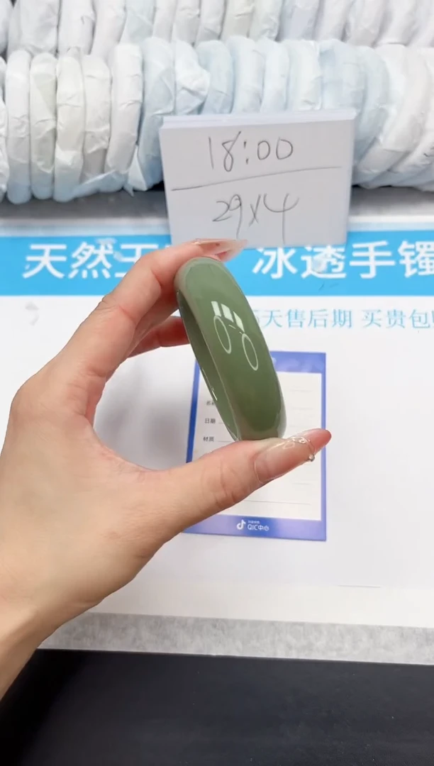 石英质玉手镯未镶嵌254-57.5