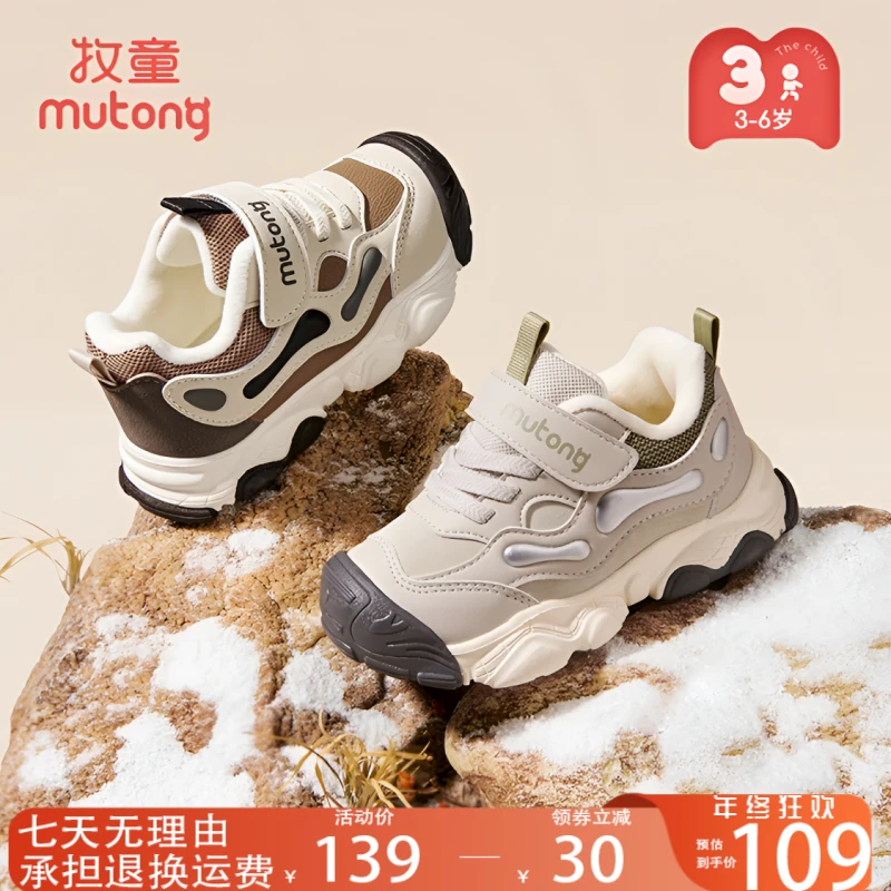 牧童童鞋宝宝软底鞋冬季加绒加厚女童鞋子户外防寒锁温小童鞋韩系