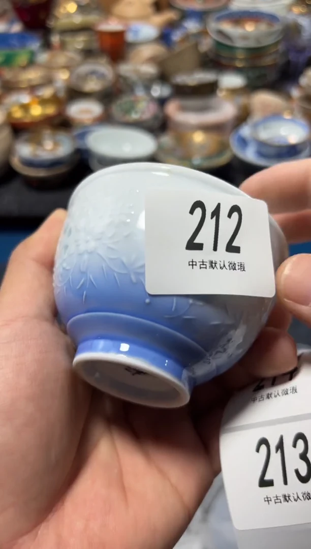 瓷片枫*夏目海外回流瓷器中古品。