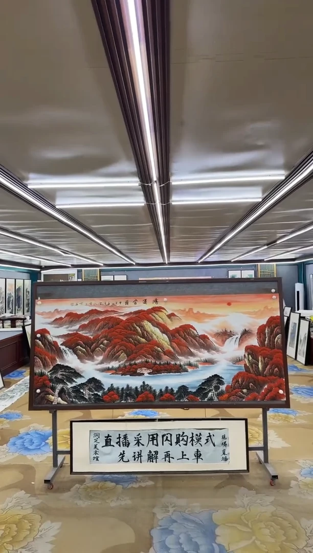 绘画M刘雪红-小八尺-山水国画