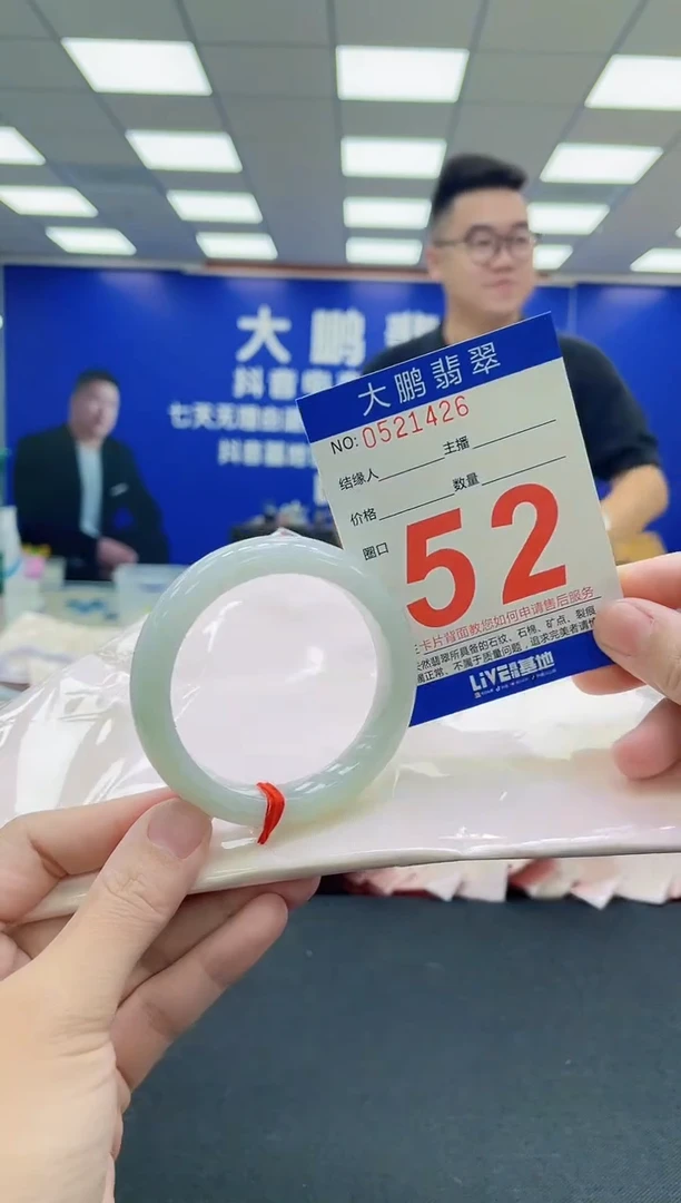 未镶嵌手镯翡翠AAAAAAAAA
