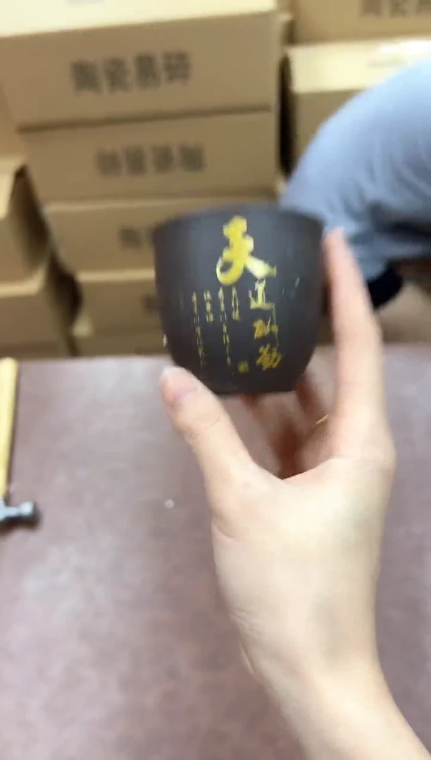 精美茶具便宜卖了不带礼盒