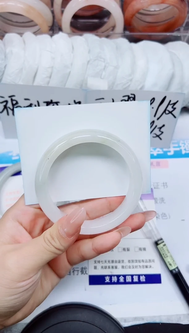 石英质玉手镯未镶嵌A265-60/61