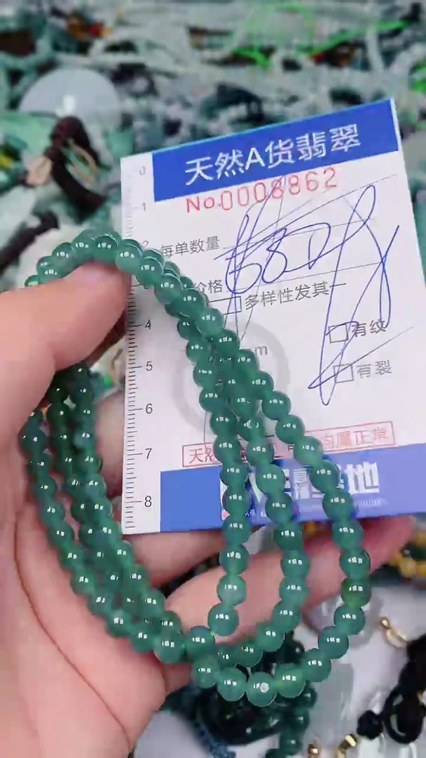 【闪购商品】翡翠颈饰未镶嵌00008862