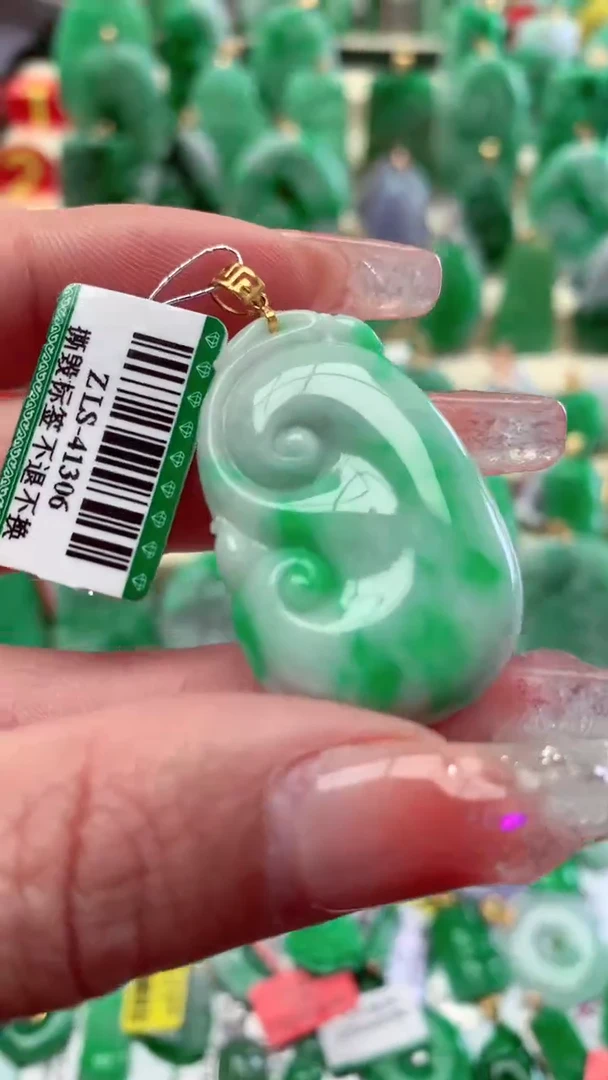 【闪购商品】翡翠颈饰18K金镶嵌挂件