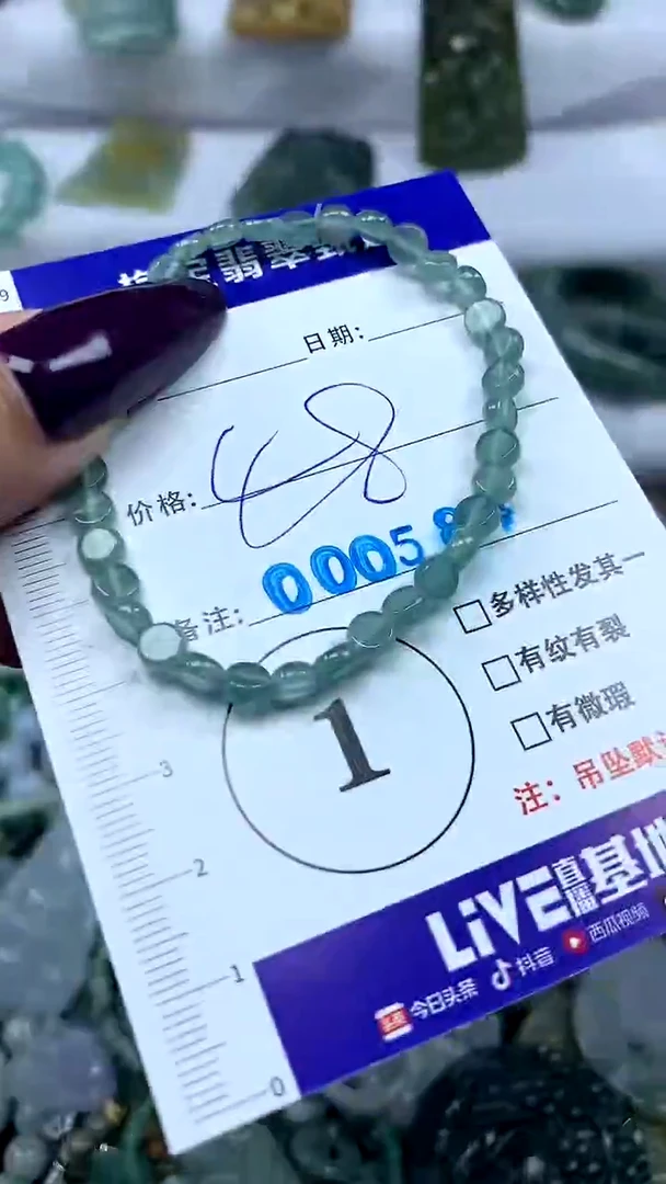 吊坠(不含链)未镶嵌翡翠1