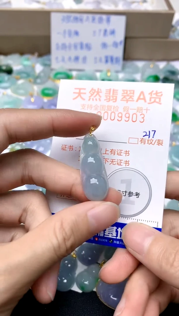 【闪购商品】翡翠颈饰18K金镶嵌217天然A货翡翠