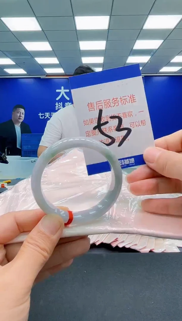 未镶嵌手镯翡翠AAAAAAAAAAAAAAAAAA