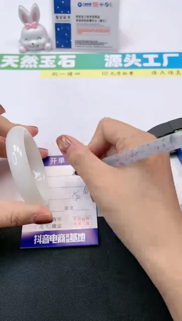 【闪购商品】石英质玉手镯未镶嵌64-54