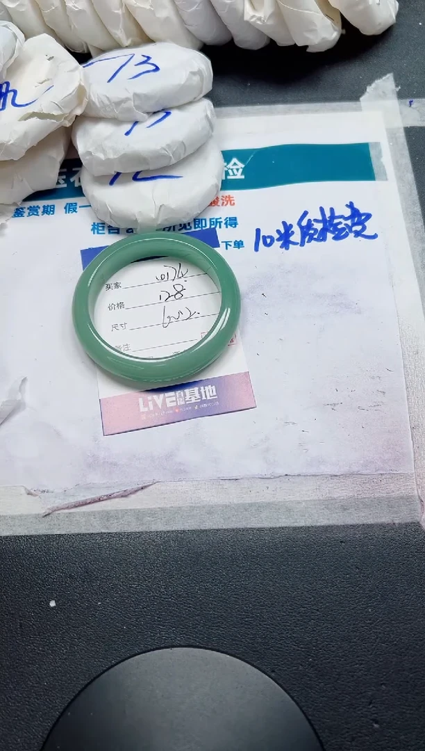 未镶嵌手镯石英质玉174-60.2