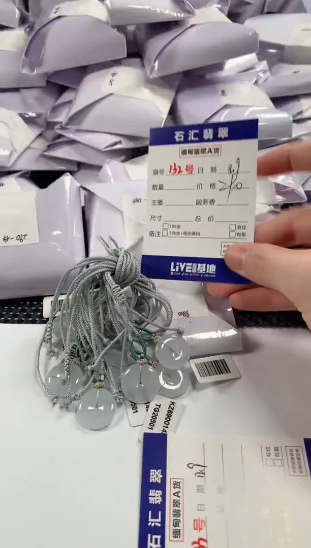 颈饰未镶嵌翡翠多样性发货，发一件