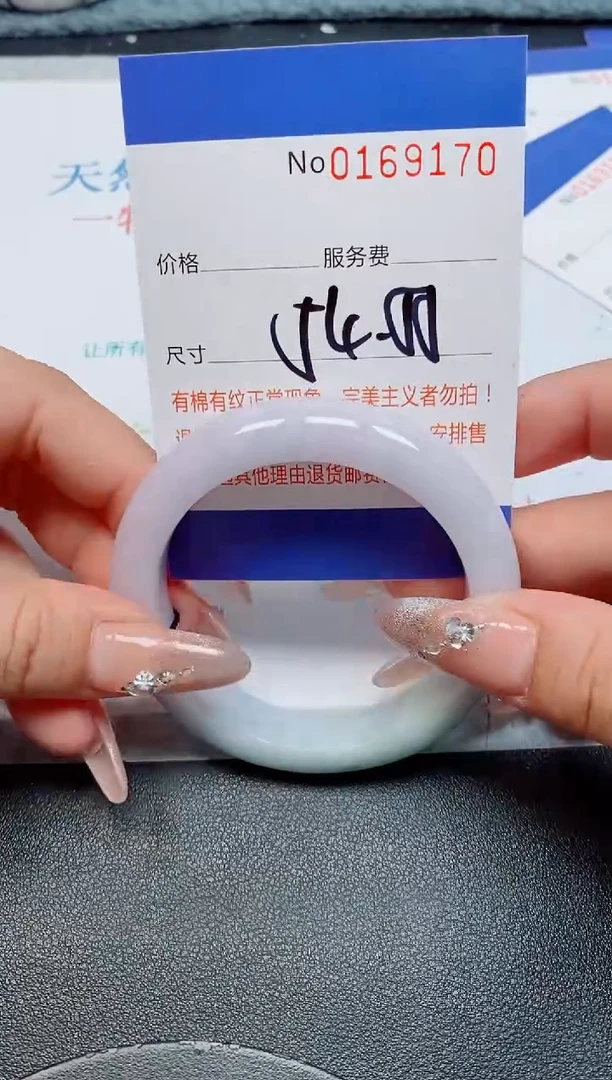 未镶嵌手镯翡翠天然缅甸翡翠169170
