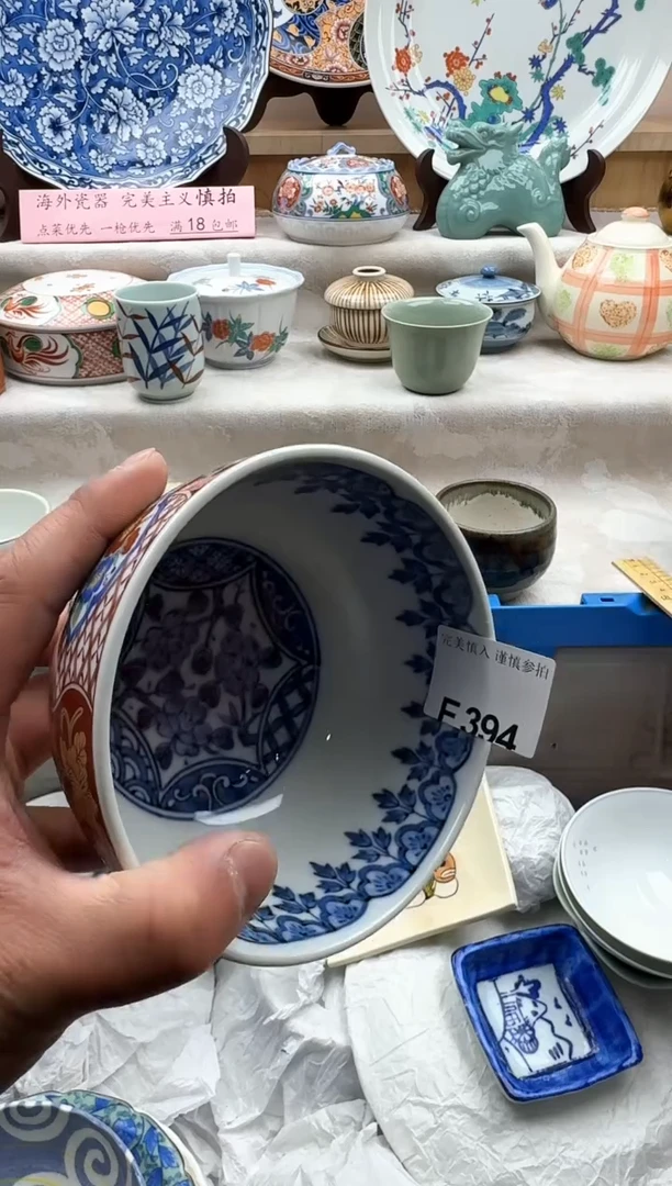 【闪购商品】碟394