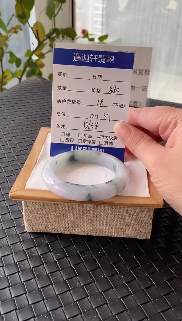 未镶嵌手镯翡翠51圈口 D638编码