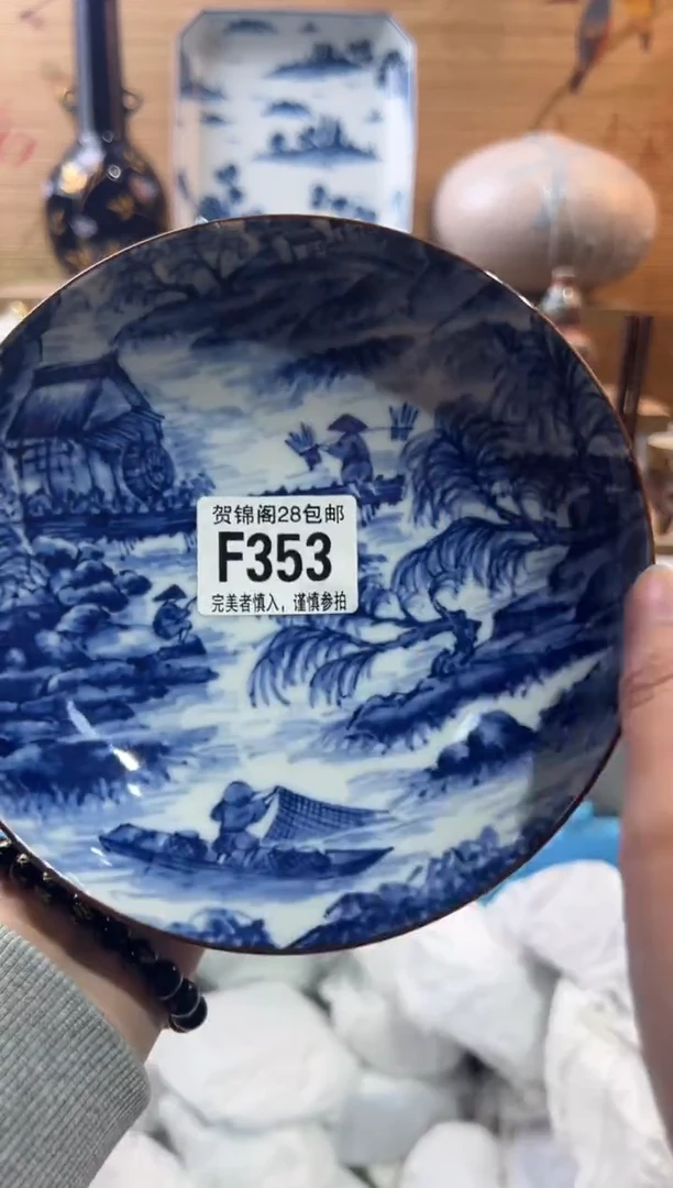 【闪购商品】瓷片当天满28米包邮F353