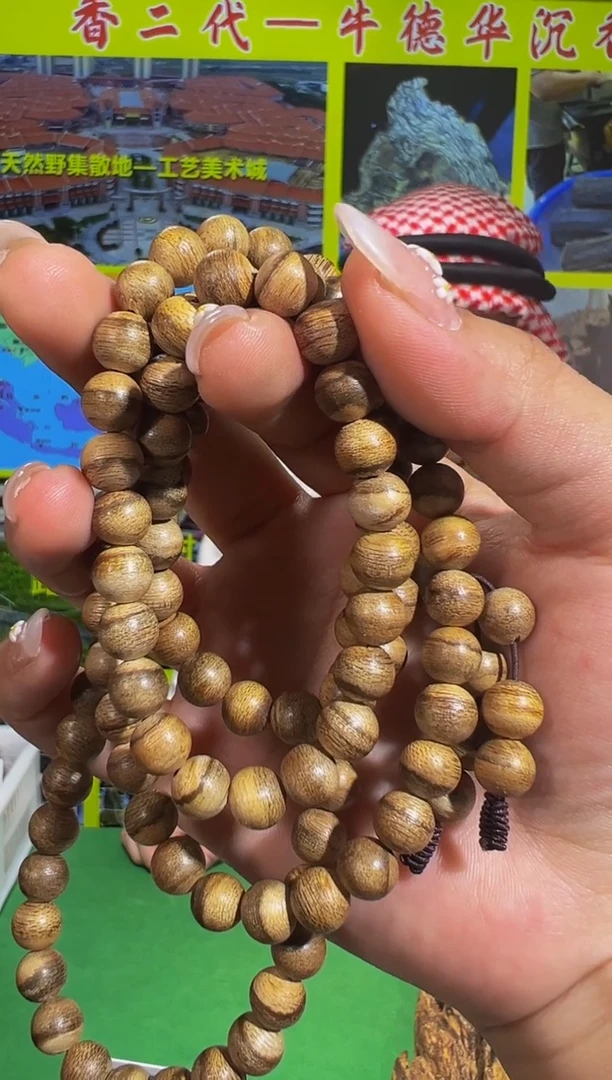 【闪购商品】沉香沉香香囊48号多样性发一