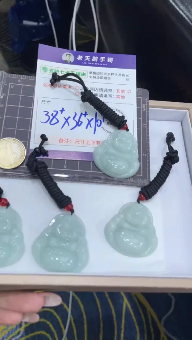 未镶嵌挂件翡翠佛公FL8/多样性发其一CP配绳