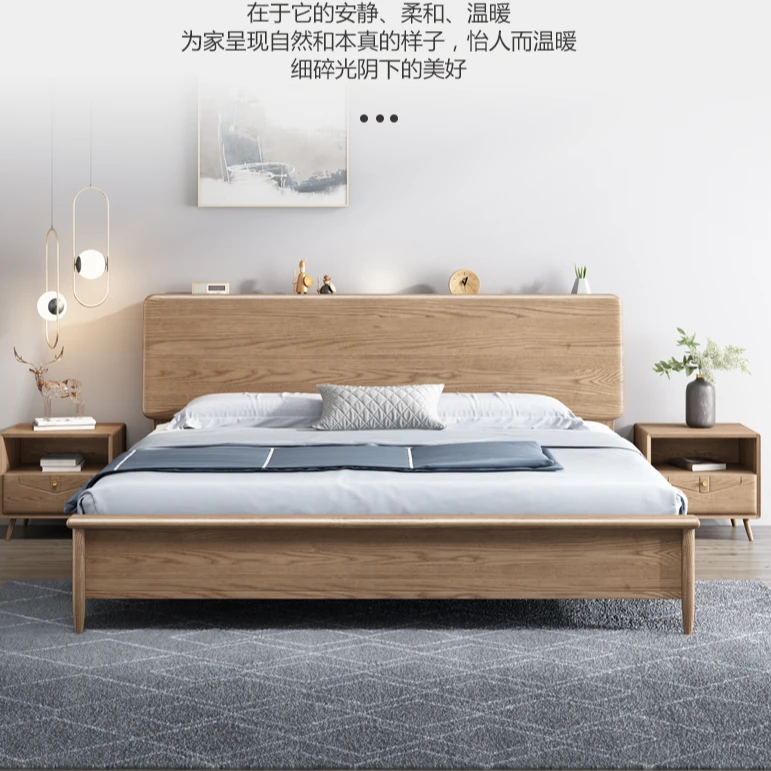 北欧白蜡木全实木床双人1.8米主卧床现代简约家具1.5米储物原木床