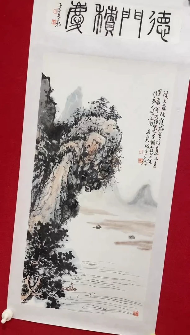 国画孙夕朝-百艺藏珍作品