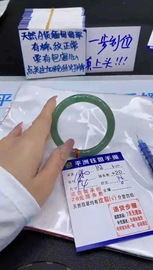翡翠手镯未镶嵌1111111111111111