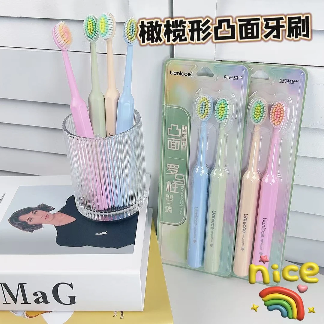 【2-8支装】罗马柱山型凸面软毛橄榄型牙刷洁齿护龈家用小头清洁
