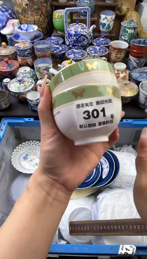 瓷片301号六六工艺品瓷器