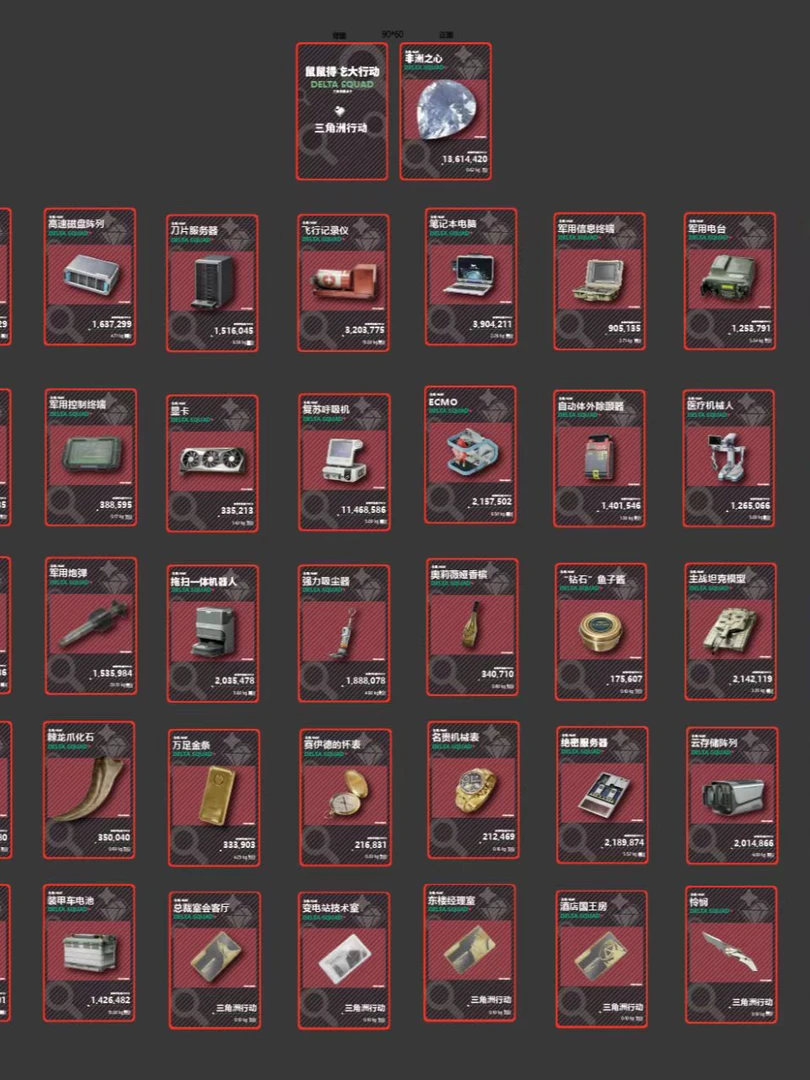 收藏卡片绝密双hu收藏卡不退不换