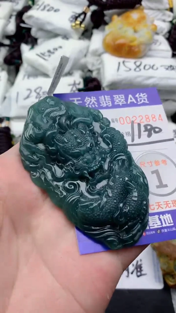 翡翠未镶嵌颈饰44444444