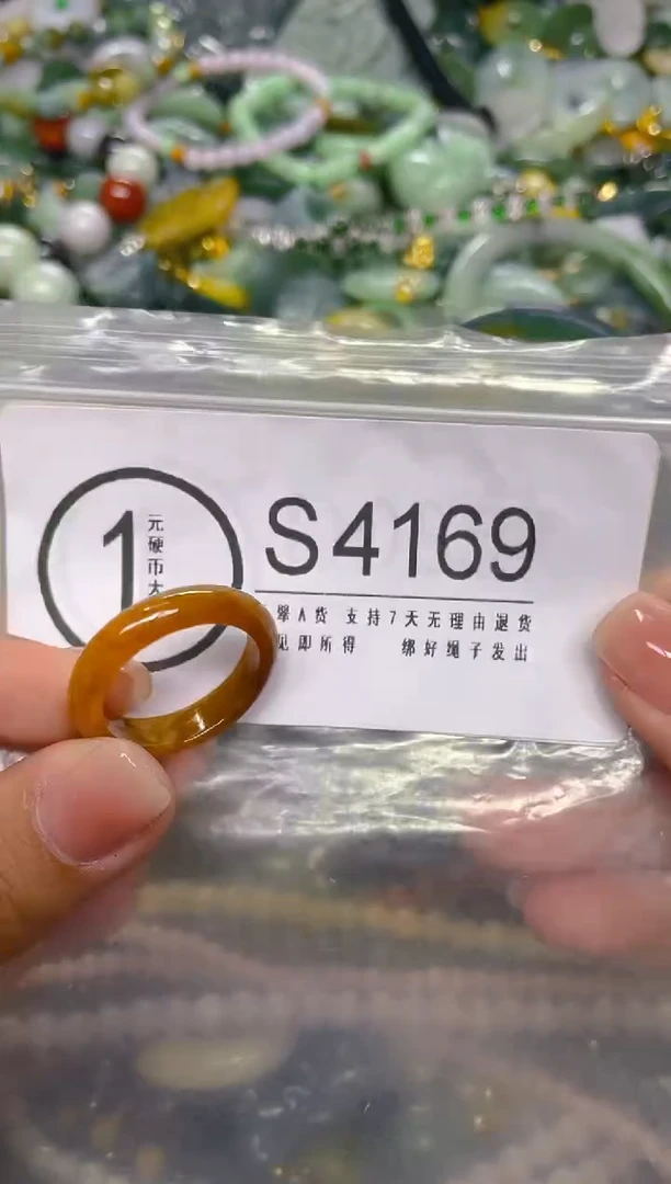 颈饰未镶嵌翡翠19.3MM/ S /翡翠A货，一件也是批发价