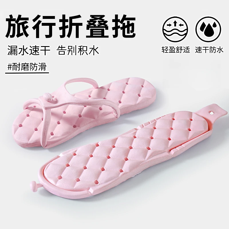 出差酒店必备洗澡防滑夏季情侣软底拖鞋可拆卸旅行便携拖鞋旅行女