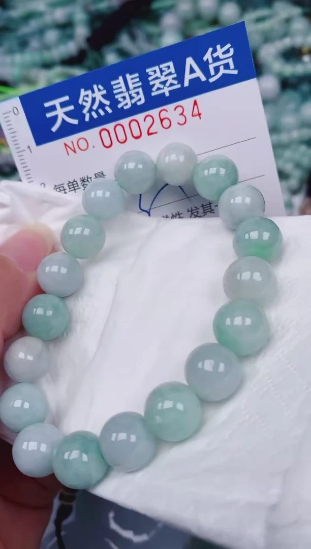 颈饰未镶嵌翡翠00002634