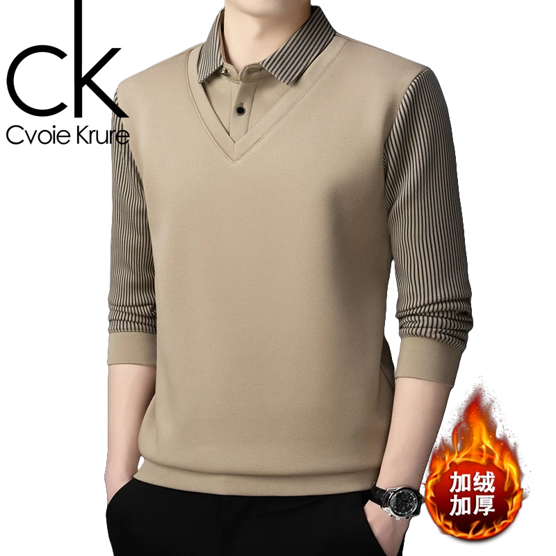 【加厚一体绒】冬季男士毛衣针织中年翻领时尚长袖男装宽松型T恤