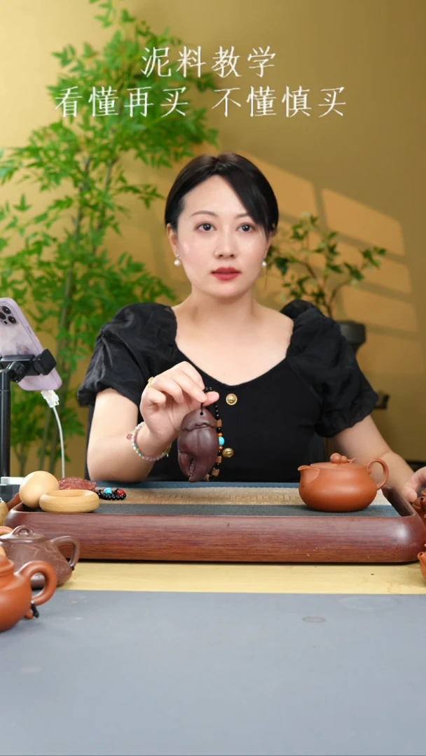 茶壶紫砂有钱有闲哦哦哦哦哦哦