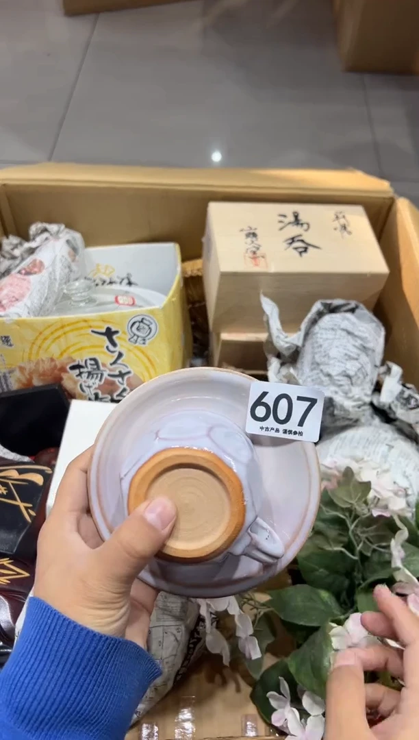 一****?60.7茶摆件