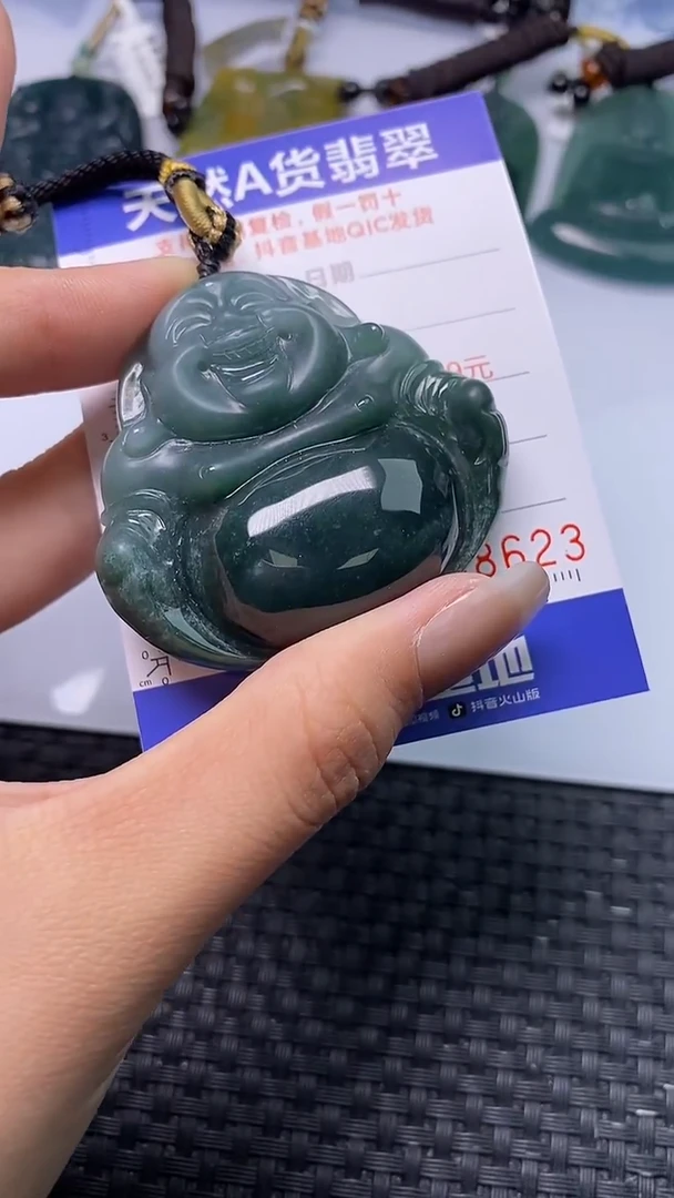 颈饰未镶嵌翡翠