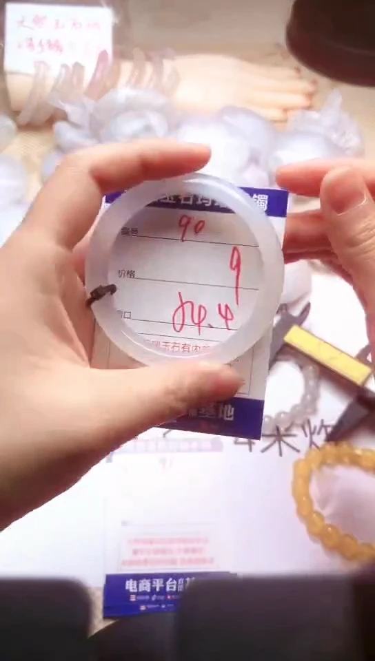 手镯玛瑙/玉髓未镶嵌90