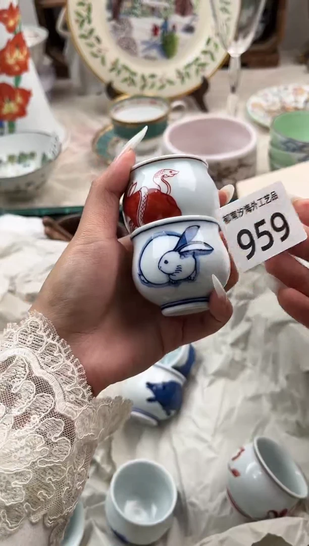 秋**痕A          959