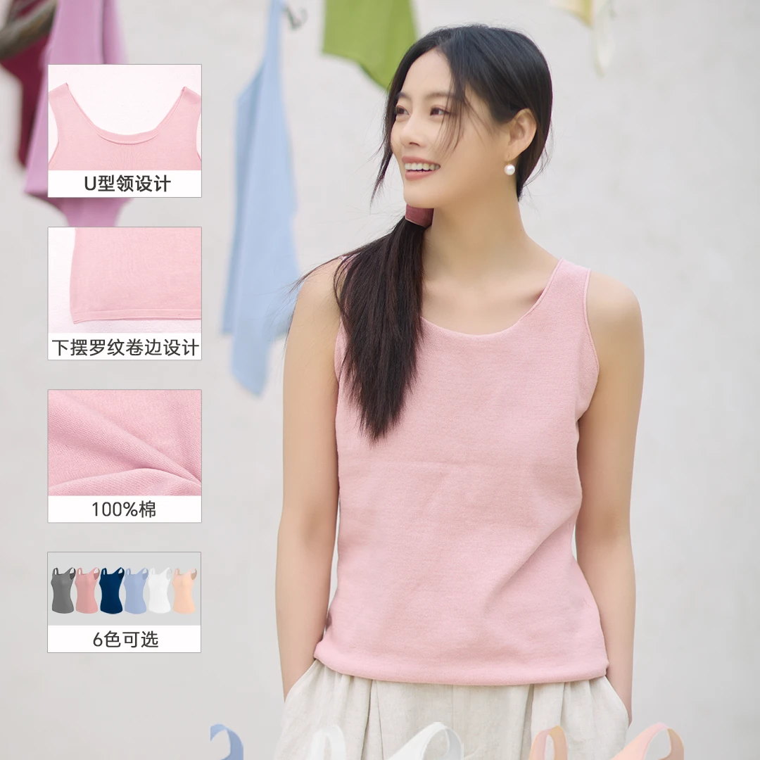 WUSEWUWEI/无色无味宽松纯棉休闲清新糖果色吊带背心内搭打底女