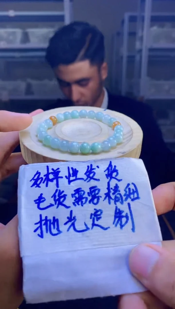 【闪购商品】定制翡翠未镶嵌天然缅甸翡翠A货，拍一发一