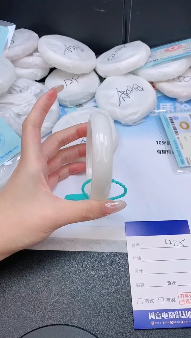 未镶嵌手镯和田玉11L295-64