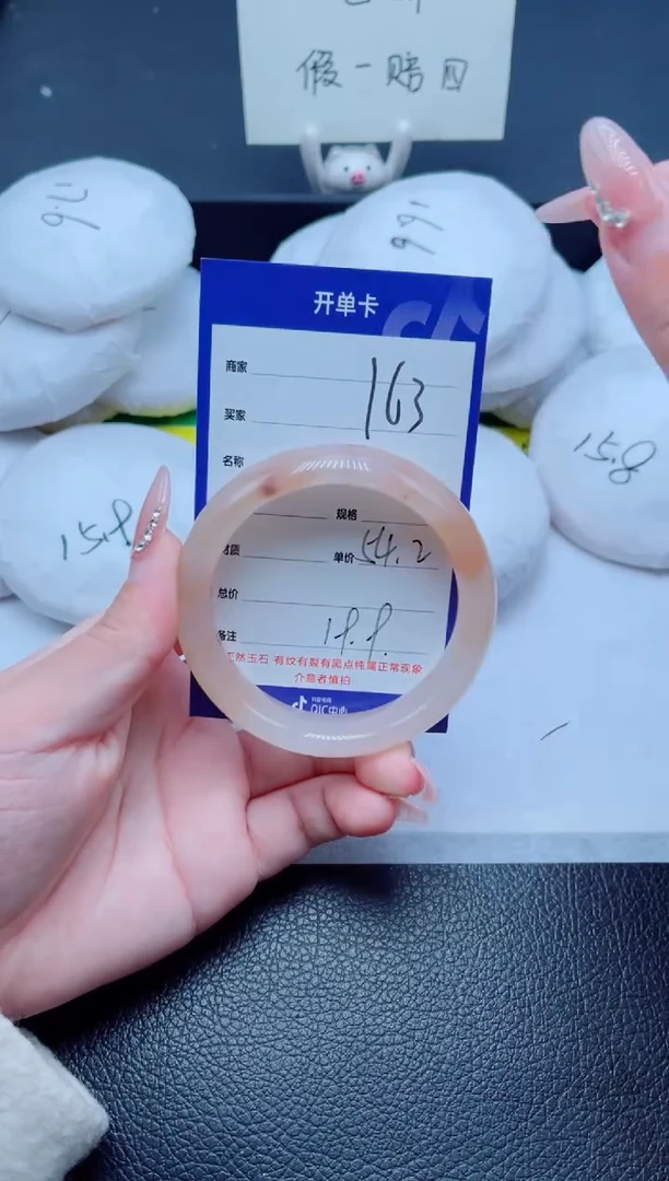 未镶嵌手镯石英质玉163-54